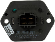 HVAC Blower Motor Resistor Dorman-OE Solutions 984-568