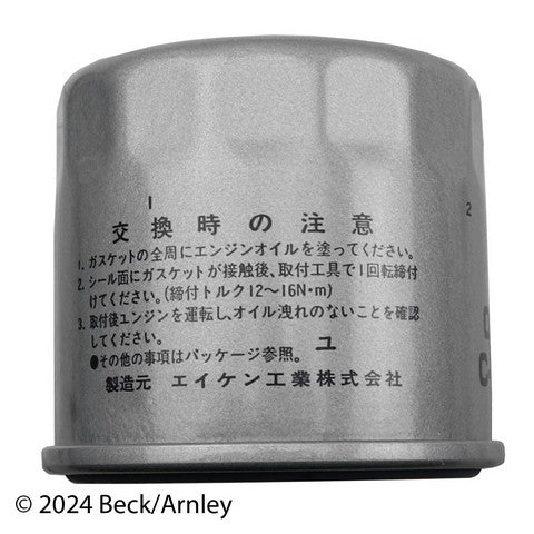 Engine Oil Filter Beck Arnley 041-0862
