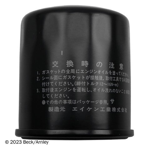 Engine Oil Filter Beck Arnley 041-8066